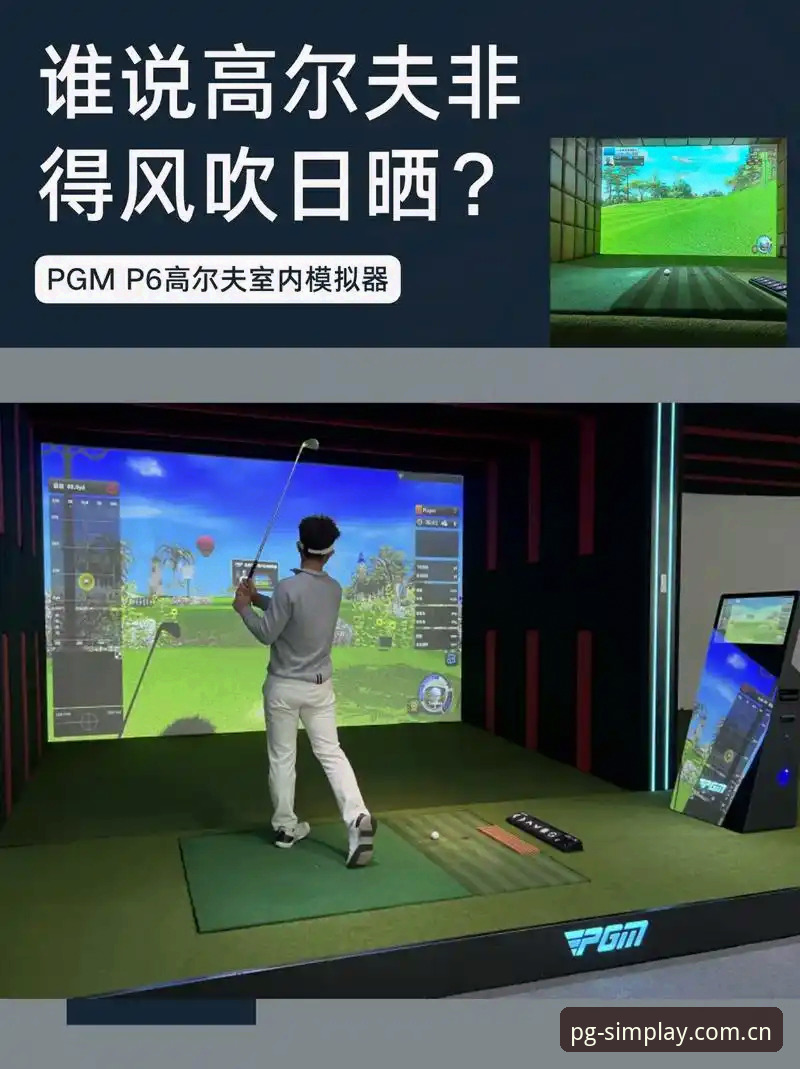PG模拟器功能使用技巧 PG模拟器功能使用技巧如何提升你的试玩体验?这些隐藏玩法你掌握了吗?