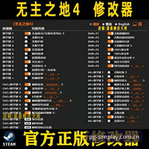 2026PG模拟器下载详解：官方正版试玩入口与创新体验指南